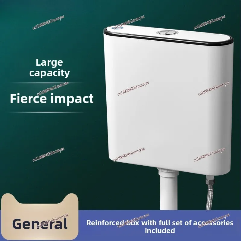 Household Toilet Water Tank Squatting  Squatting Energy-saving Impulse Thickened Wall-mounted Toilet Flushing Tank
