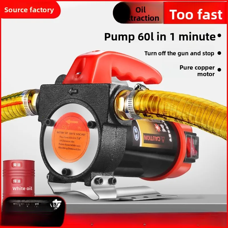 Portable Electric Oil Pump DC 12v24v Small High-power Oil Pump