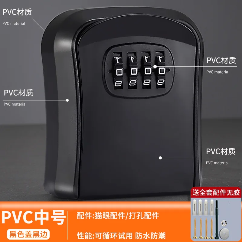 

Украшение с паролем, ящик для ключей, настенный подвесной замок без перфорации, кошачий глаз, временная конструкция, пароль, замок