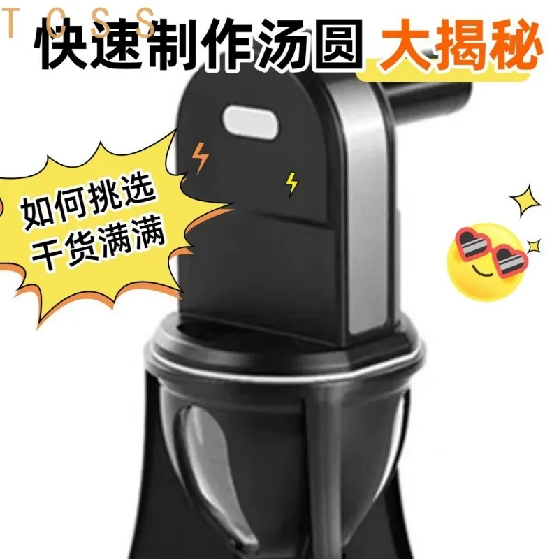 Household Fully Automatic Tangyuan Maker, Easy Operation Multi-Purpose Machine For Glutinous Rice Balls And Meatballs