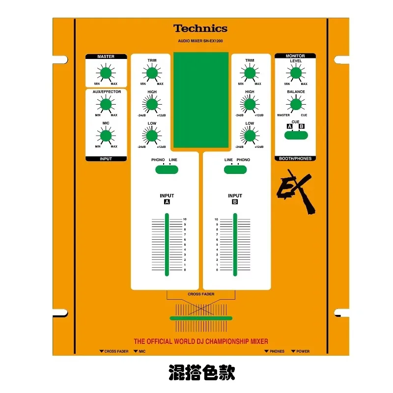 : DJ Mixer Panel Color Film, Replacement Decorative Film, Suitable for SH-EX1200 Non-metallic Iron Panel