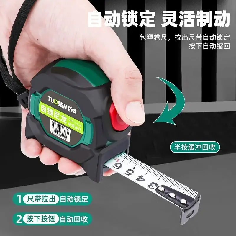 Package film ruler Woodworking measuring construction site drop proof steel tape automatically locks home box ruler