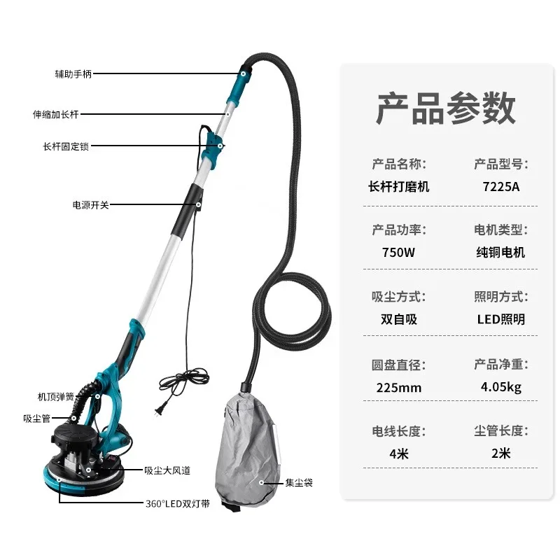 電気壁研磨機,壁研磨,手動,ブラシレス