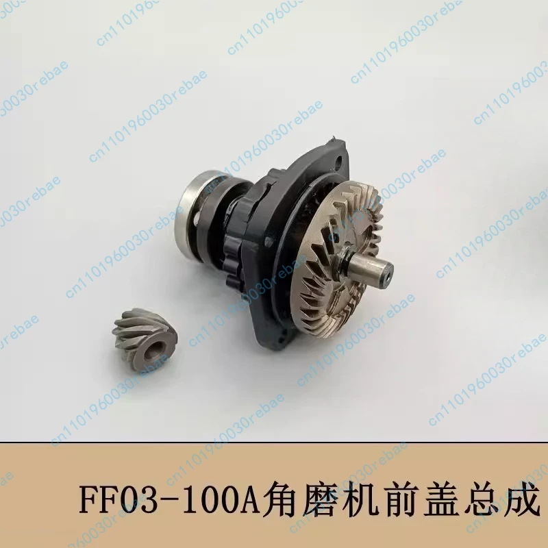 

Угловая шлифовальная машина 100, шестерня для полировальной машины FF03-100A, передняя крышка в сборе/передняя крышка в сборе