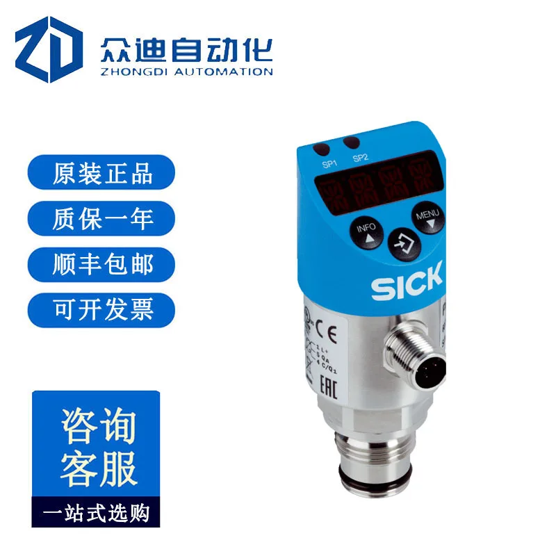 Sick PBS2-RB040SF2F…