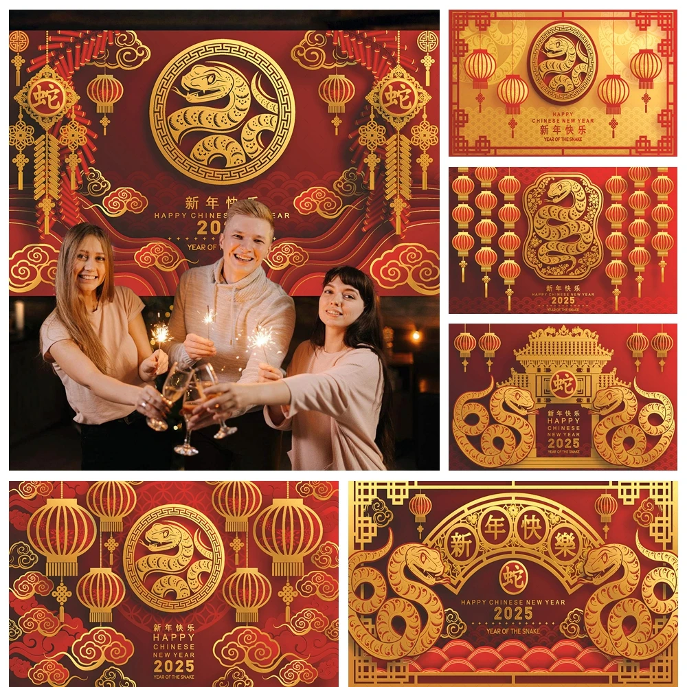 

2025 Snake Happy Chinese New Year Family Reunion Gathering Banner Backdrop Custom Party Room Photography Poster Decor Background