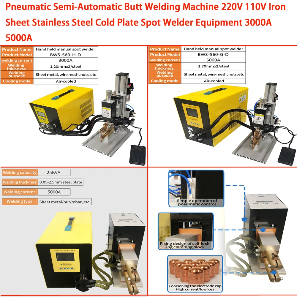 

Pneumatic Semi-Automatic Butt Welding Machine 220V 110V Iron Sheet Stainless Steel Cold Plate Spot Welder Equipment 3000A 5000A