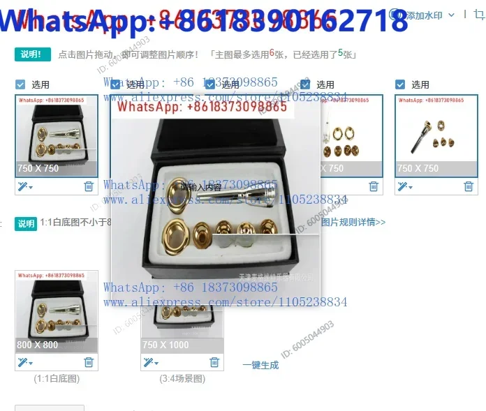 1pcs-magvit-instrument-trumpet-instrument-multifunctional-mouthpiece-3c-2c2b-3b-gold-plated-mouthpiece