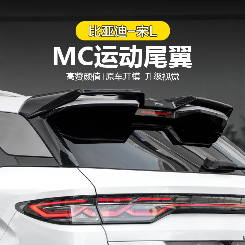 Suitable for BYD Song L DMI Spoiler Modification Sports Fixed Wing Black Warrior No Drilling Damage-Free Installation