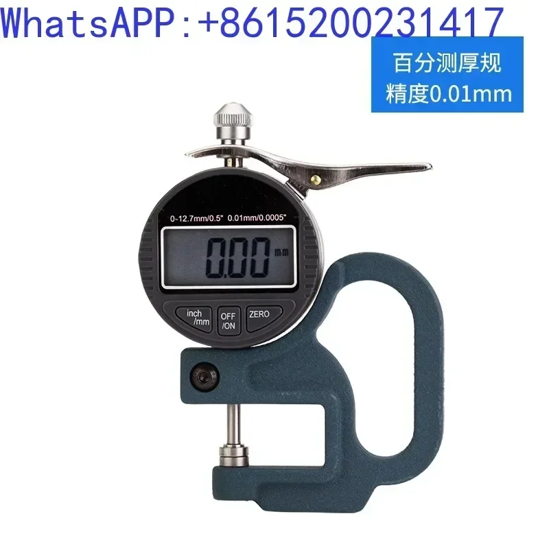 

accessoryDigital display micrometer thickness gauge thickness gauge can be used for paper film, fabric, tape, leather, desktop l