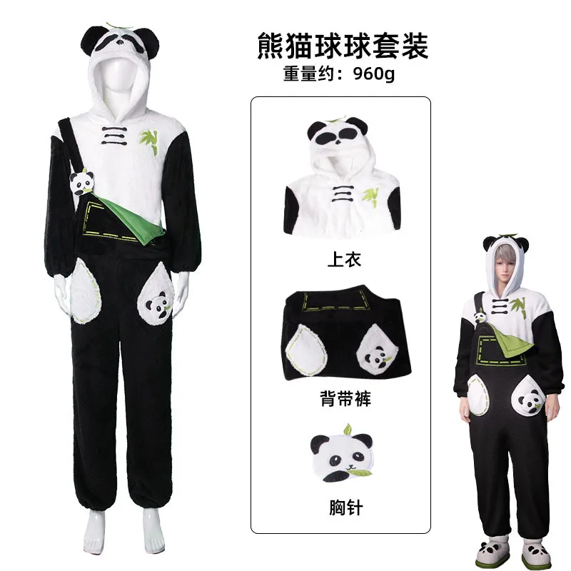 Game Love And Deepspace Cosplay Sylus s Xavier Zayne Rafayel Costume Women Man's Panda Outfit Halloween Show Cute  Suit