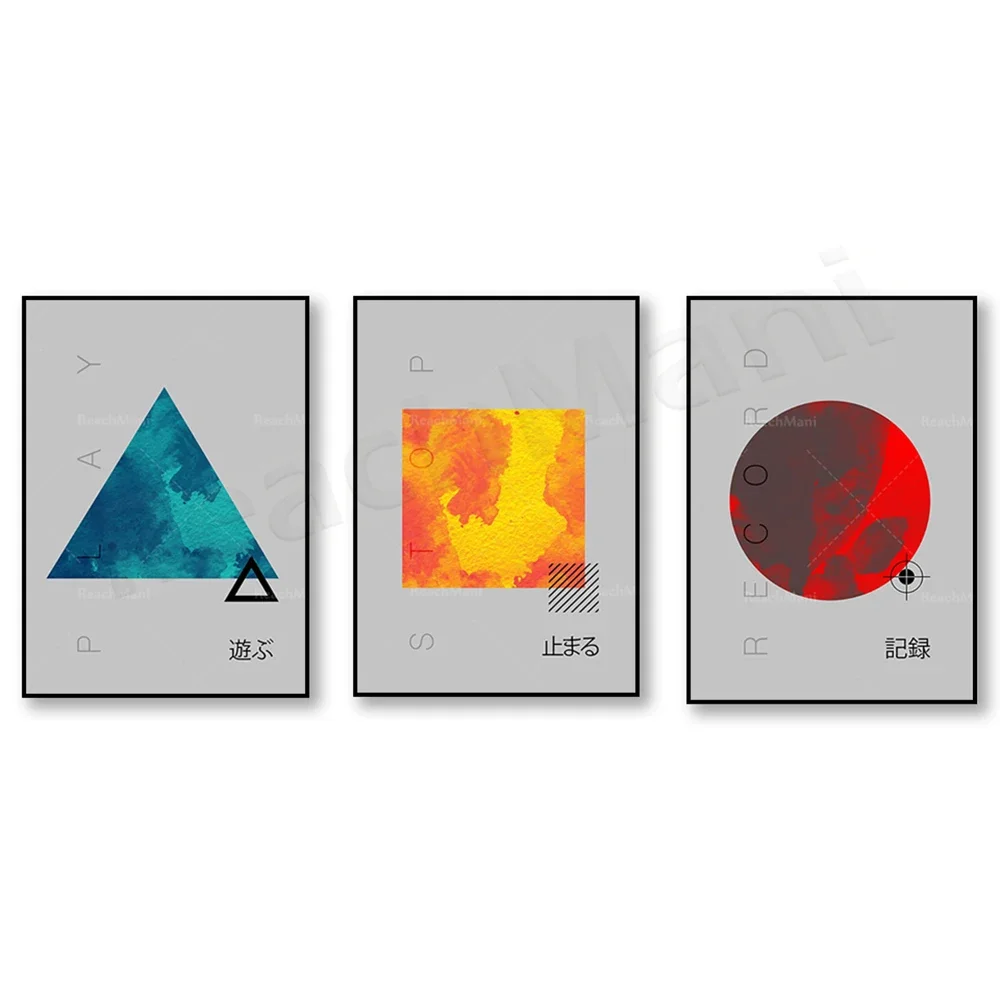 

Magic Triple Contemporary Art Print, Stop, Play, Record, Abstract Geometric Wall Art, Home Wall Decor Gift, Stylish Modern Poste