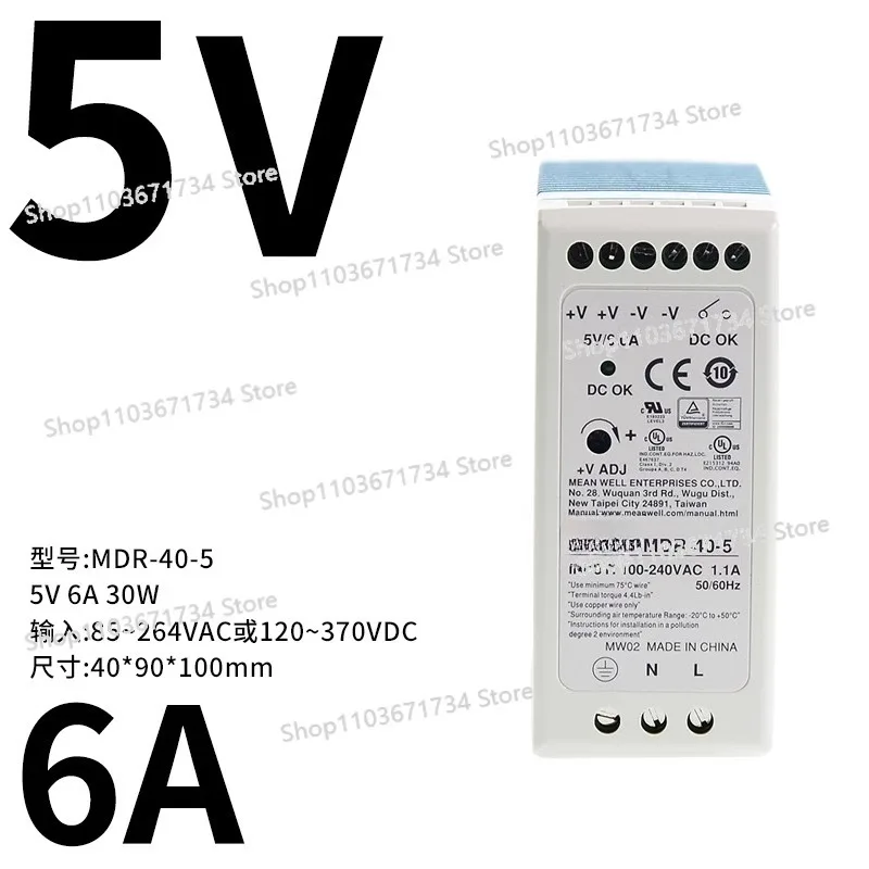 

MDR-40 Rail Type 40W Switching Power Supply 5V 12V 24V 48V Small Size, Plastic Shell