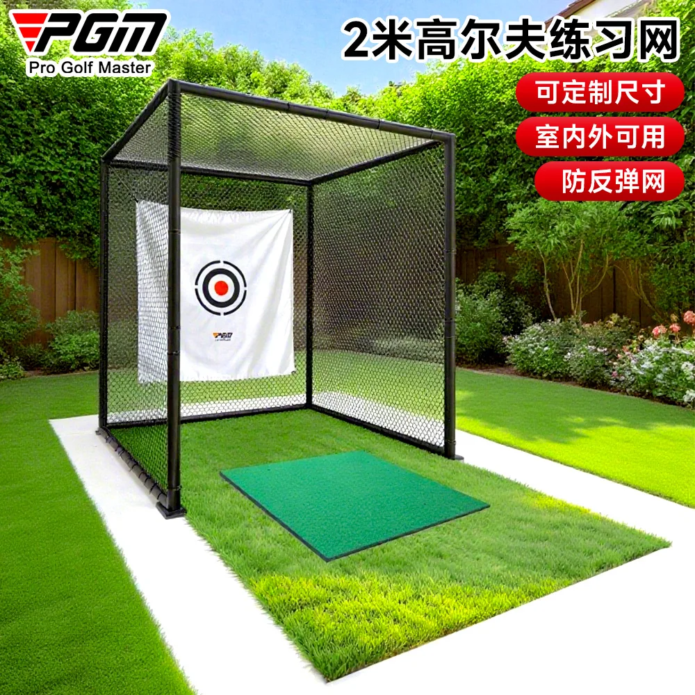 PGM 2M Golf Practice Net Set Professional Hitting Cage With Hitting Mat Indoor Outdoor Swing Chipping Training Net Kit