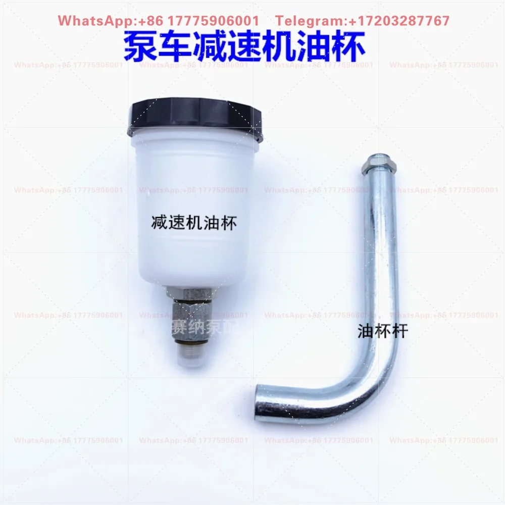 Reducer oil cup, expansion breathing oil tank, Zoomlion Foton XCMG pump truck rotary table reducer M16