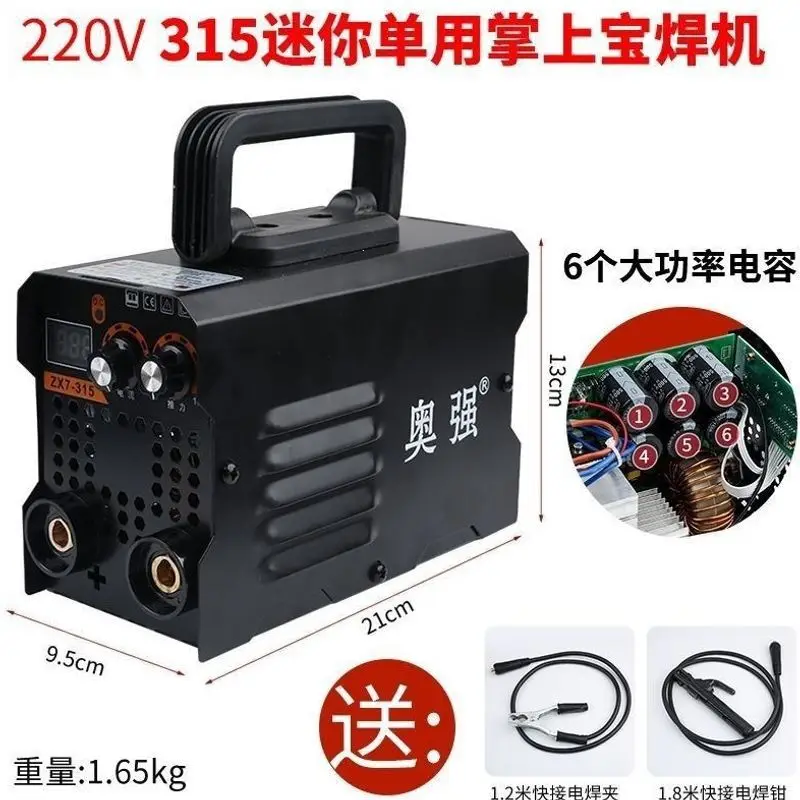 Six Capacitor Multifunctional 315 Household Welding Machine Set 220 Lighting Electric DC Portable Welding Machine