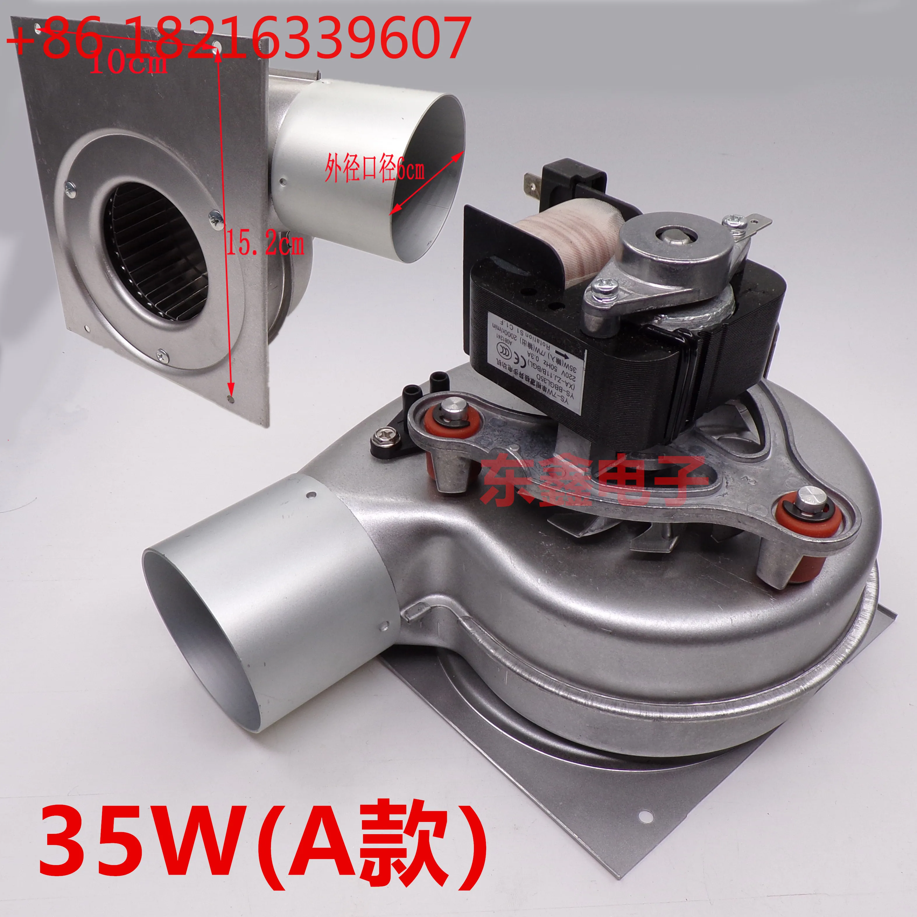 

35W48W general fan wall-hung boiler heating furnace special fan wall-hung boiler fan