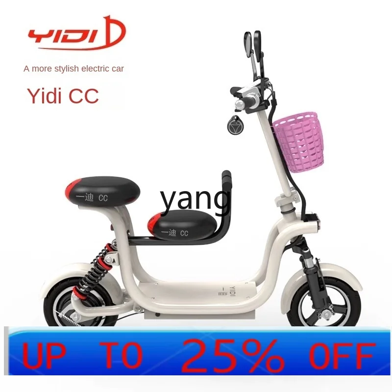 

Lhh folding electric scooter lithium battery adult double small battery car