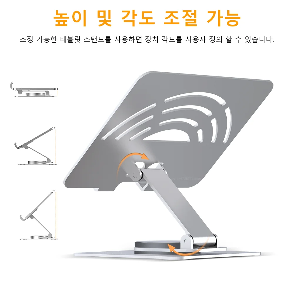 Raugee 아이패드 프로 스탠드 태블릿 홀더, 360 ° 회전 휴대용 접이식 알루미늄 데스크탑 브래킷, 샤오미 삼성 탭 노트북 지원