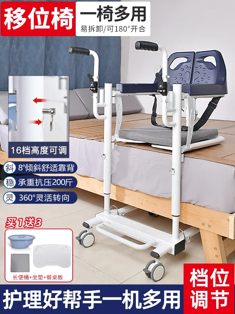 

Paralyzed patient lift machine Elderly disabled care Multifunctional lift wheelchair transfer vehicle