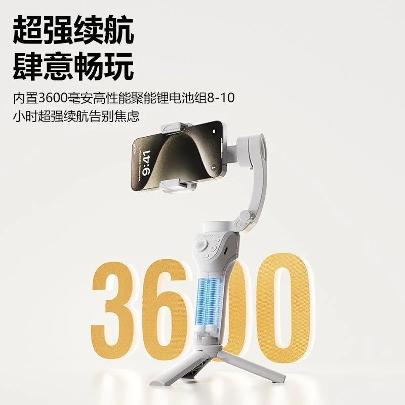 

Handheld Gimbal Three-Axis Stabilizer Anti-Shake Smart Face Tracking Outdoor Photography Live Streaming Stand
