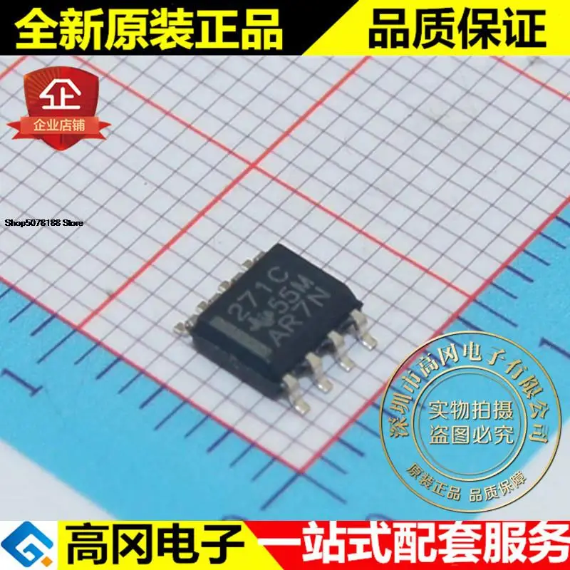 

Оригинальная Новинка, быстрая доставка, TLC271CDRG4 271C SOP8 TI, 5 шт.