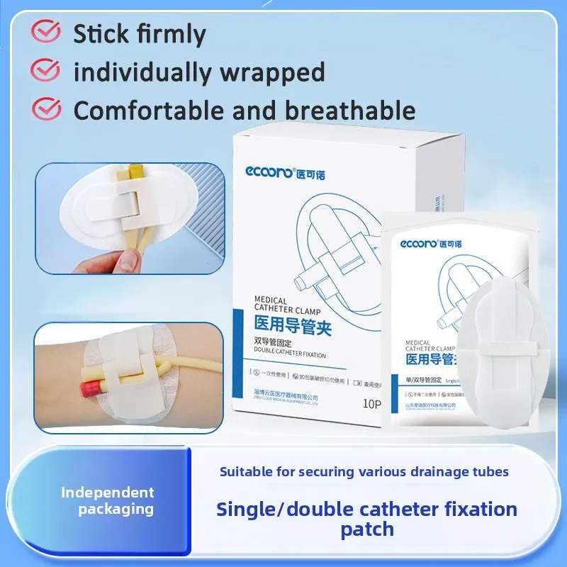 

Portable surface catheter fixation device, various single and double catheter fixation devices, drainage tube, urinary catheter