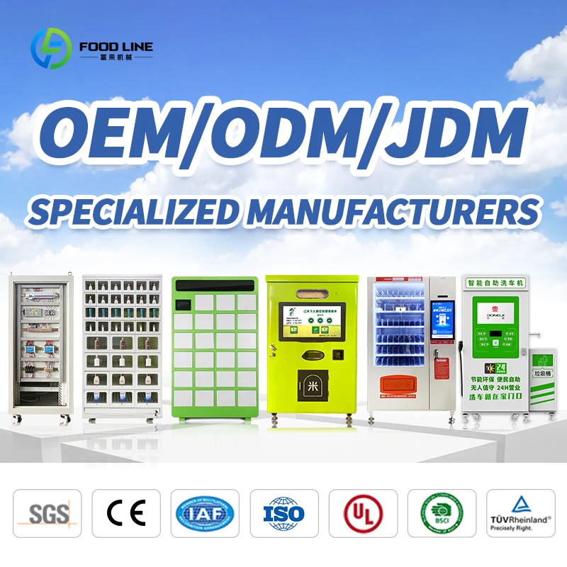 آلة بيع كومبو لأطعمة الحيوانات الأليفة بشاشة تعمل باللمس، موزع طعام للقطط والكلاب مع عملة بطاقة الائتمان ووظيفة دفع رمز الاستجابة السريعة SDK