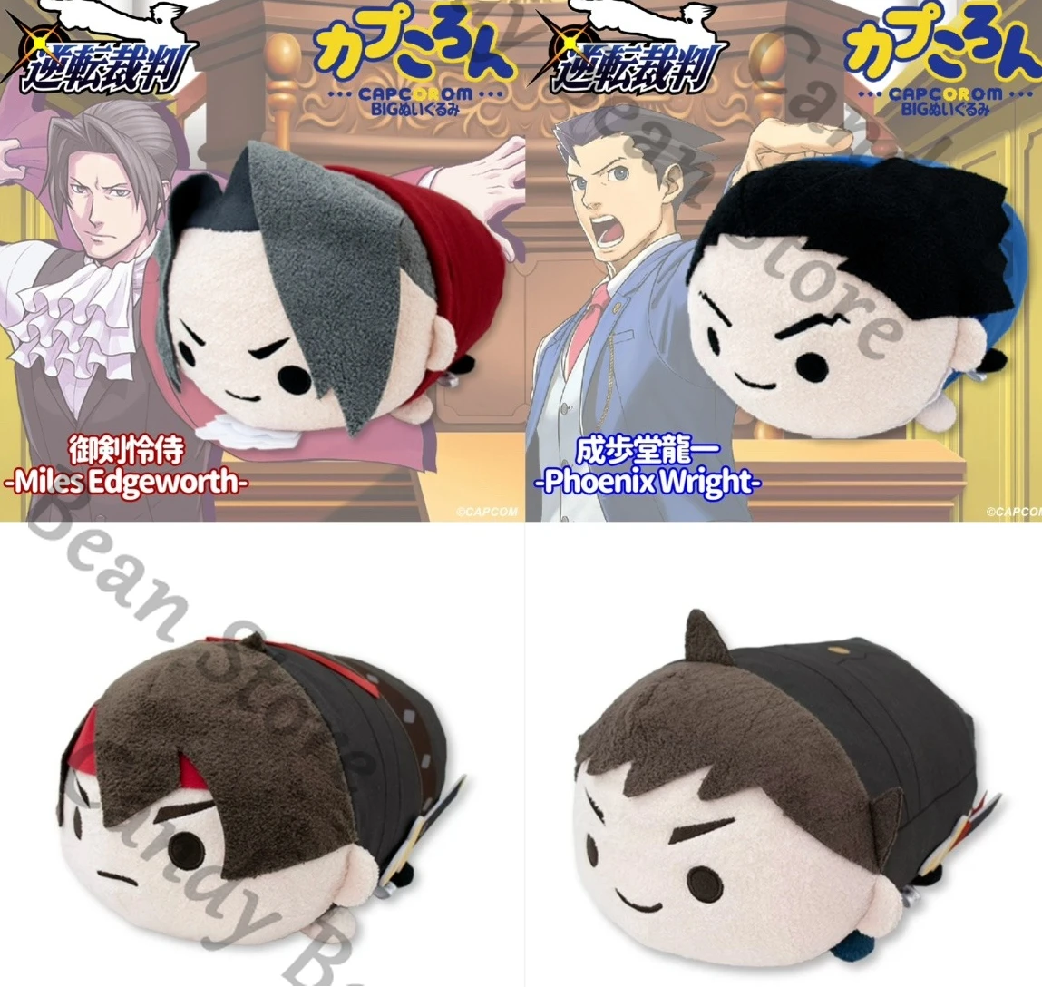 

Genuine Anime Ace Attorney Miles Edgeworth Phoenix Wright Asōgi Kazuma Cosplay Cartoon Fluffy Lying Down Big Maumet Puppet Xmas