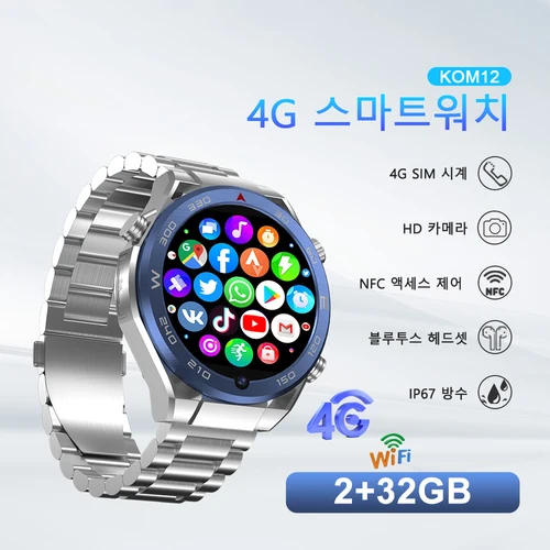 SERVO KOM12 4G 네트워크 스마트 워치 1.62형 HD 카메라 SIM 카드 NFC 인터넷 GPS 녹음 남성 스마트 워치 안드로이드 폰 액세스  Best5