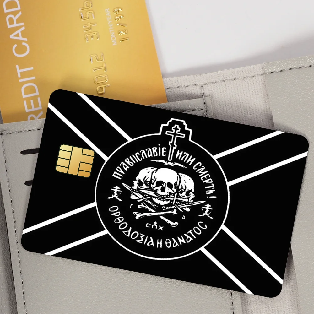 الروسية O-الأرثوذكسية الاتحاد K فيلم الجلد غطاء ملصقات بطاقة الائتمان 4 قطعة الخصم الجبهة الديكور البنك حافلة تمرير مقاوم للماء #6