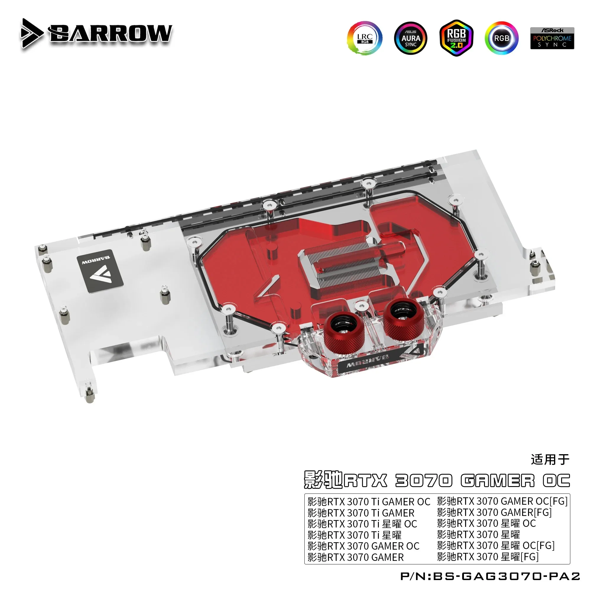 Barrow LRC2.0 full coverage GPU Water Block for GALAX 3070 GAMER OC Aurora ,ARGB GPU Cooler,BS-GAG3070-PA2