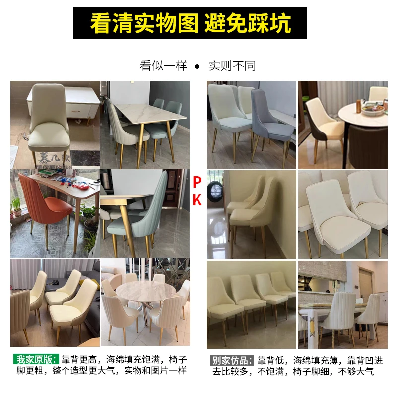 كراسي تناول الطعام الاسكندنافية الفاخرة الحديثة الحد الأدنى المطبخ الجلوس مريحة غرفة المعيشة لهجة كرسي أثاث منزلي أنيق #6