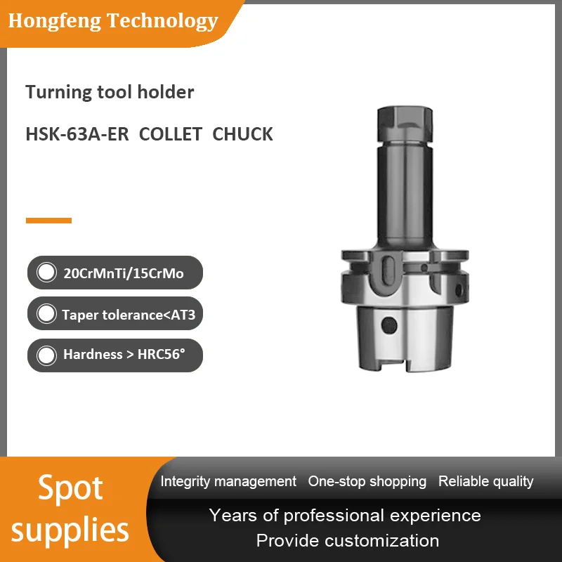 High Speed Balanced HSK-63A  ER Collect Chuck CNC Tool Holder Turning Holder Turning Tool Holder