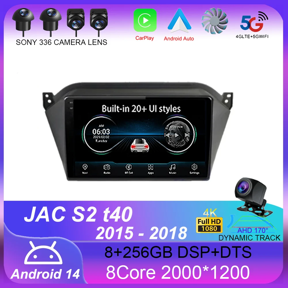 Android 14 Car Radio WIFI+4G Lte For JAC S2 t40 2015 - 2018 Wireless Carplay Auto Video Player GPS Navigation Multimedia Stereo