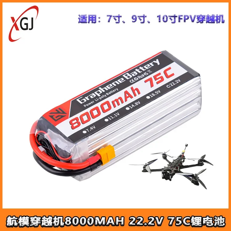 FPV Racing Drone Model GW 22.2V 8000mAh Battery 75C Discharge Rate Long Endurance For 9 Inch 10 Inch Frame High Capacity LiPo