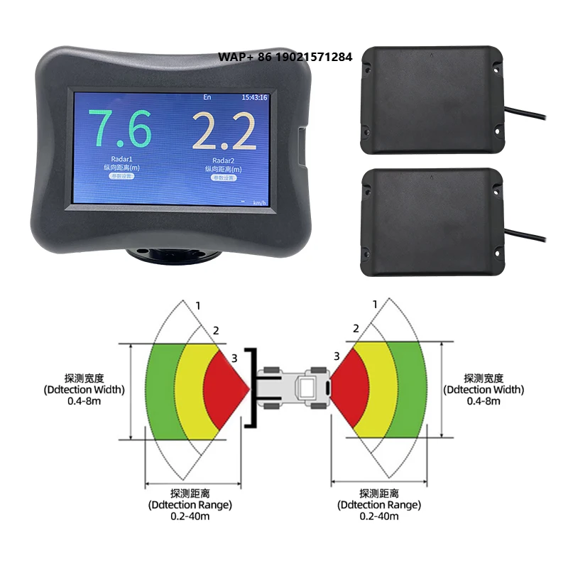 

77 GHz Millimeter Wave Radar 12V-24V Universal Car Truck Sensitive Radar Sensors Blind Area Detection System