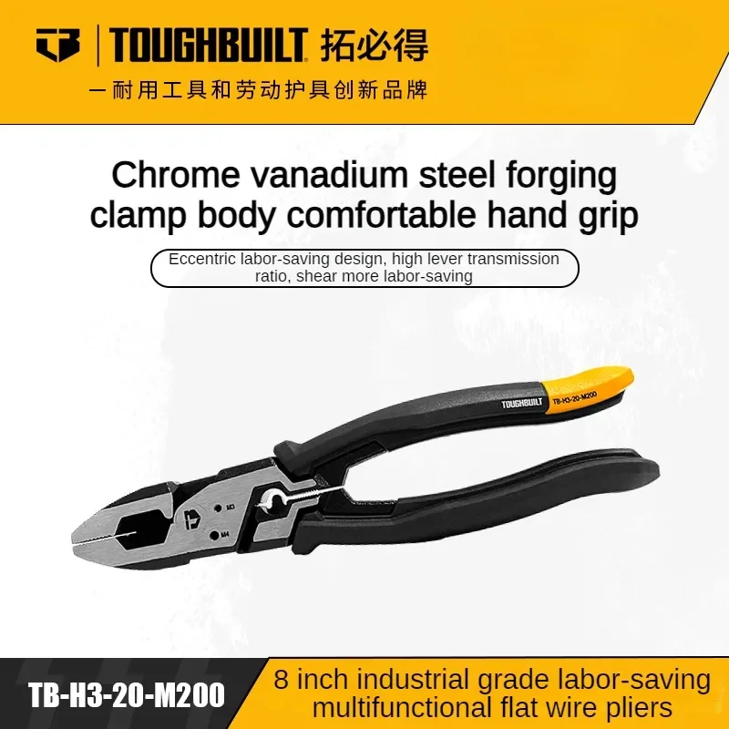 

8-inch industrial grade labor-saving multifunctional flat mouth steel wire pliers with multi-purpose pliers TOUGHBULILT