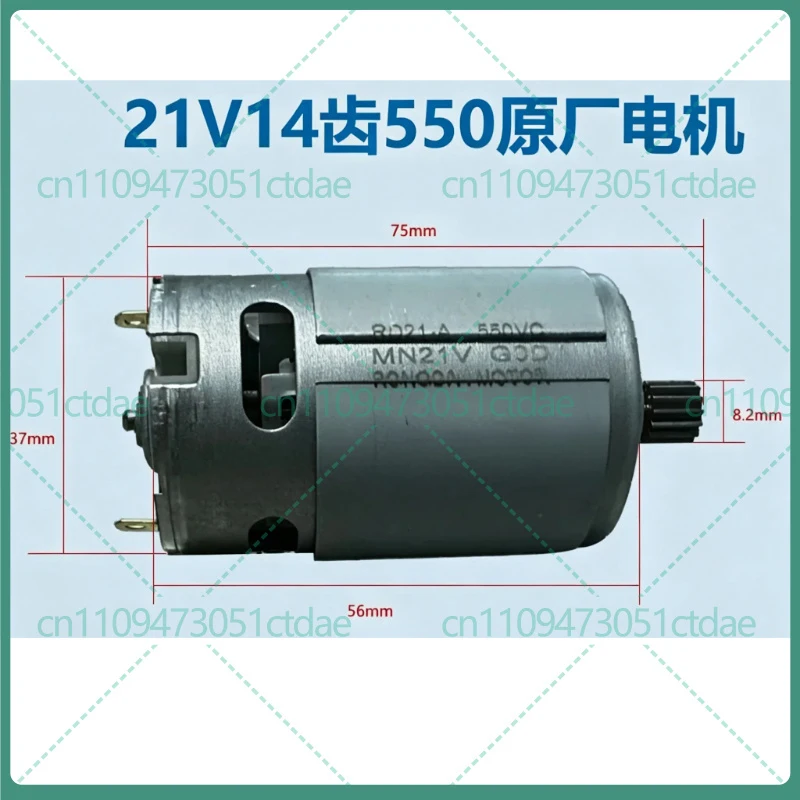 1-2pcs For 21V 14T High Speed 550 Motor Strong Torque Power Equipment Replacement Assembly