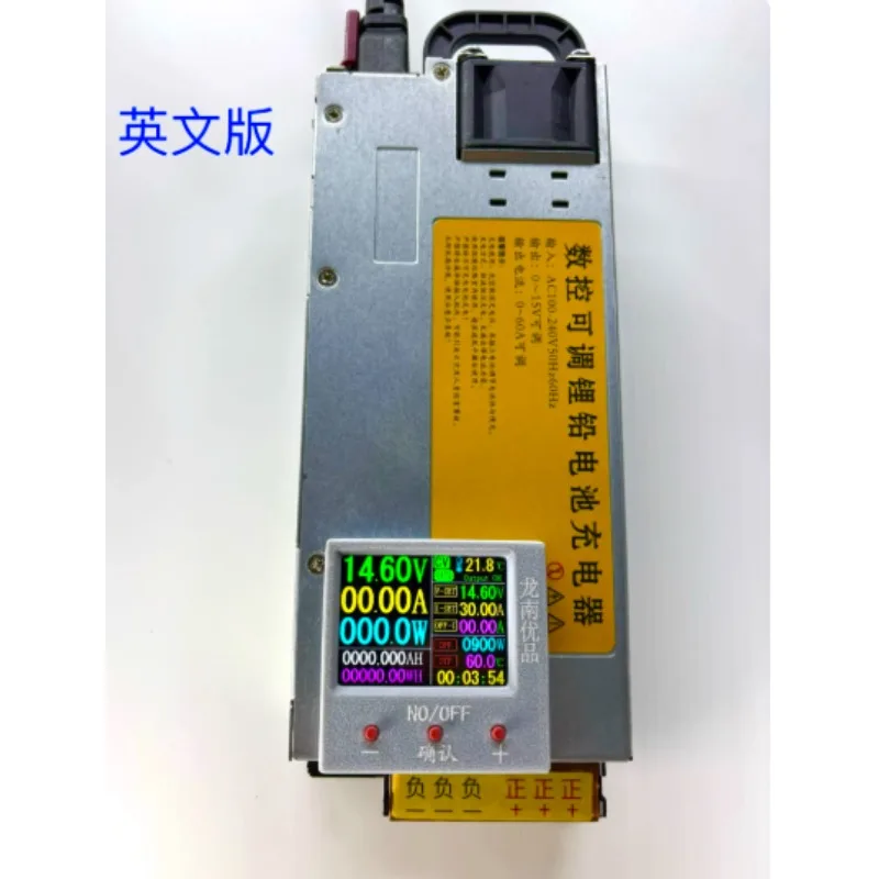 Color Screen CNC Adjustable Charger 12V Charger AC100-240V 14.6V Iron Lithium Ternary Lithium Car Programming Voltage Regulator
