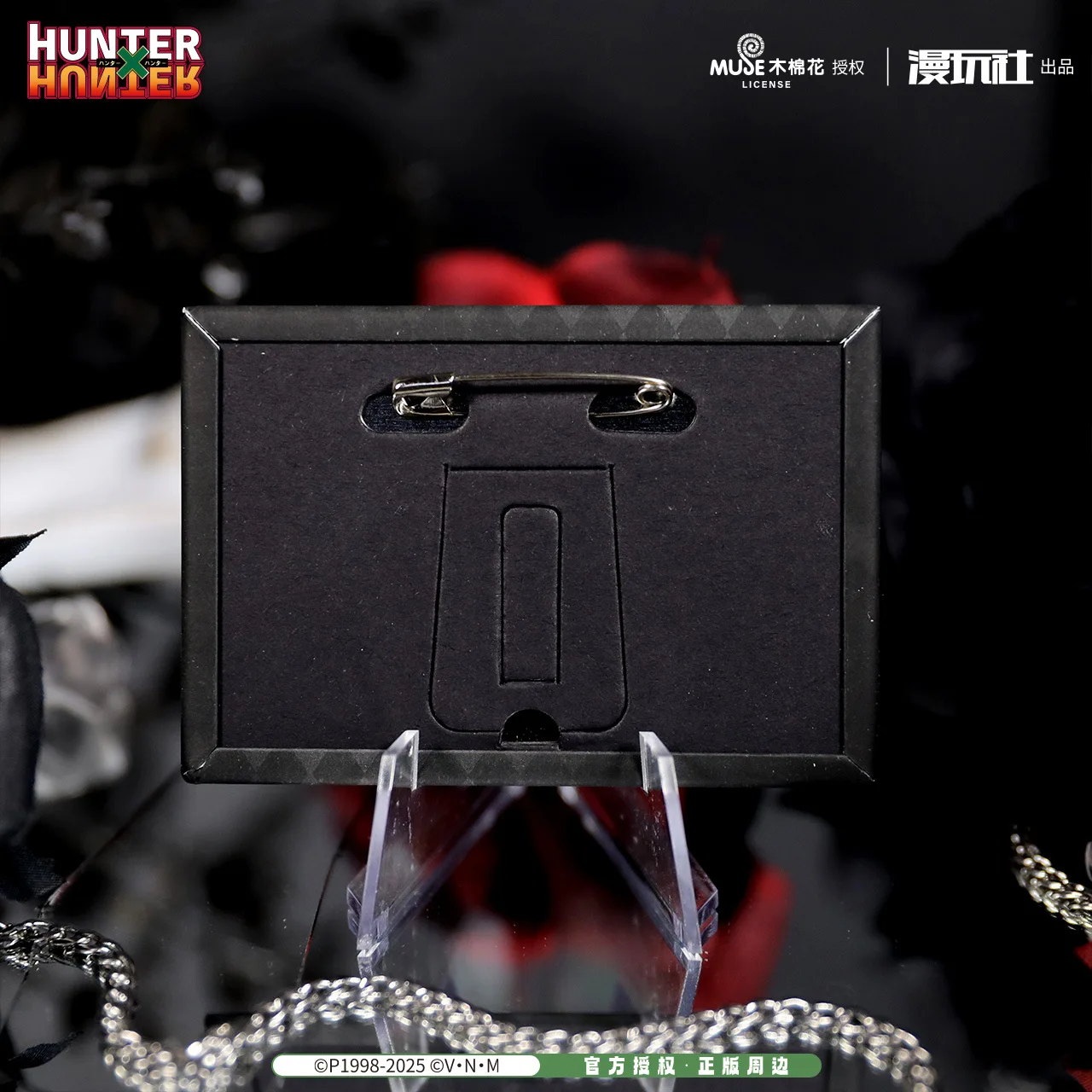 Hunter x Hunter Gon Freecss Killua Zoldyck Kurapika Chrollo China Official Authorization TV Scenes Rectangular Badge view 5