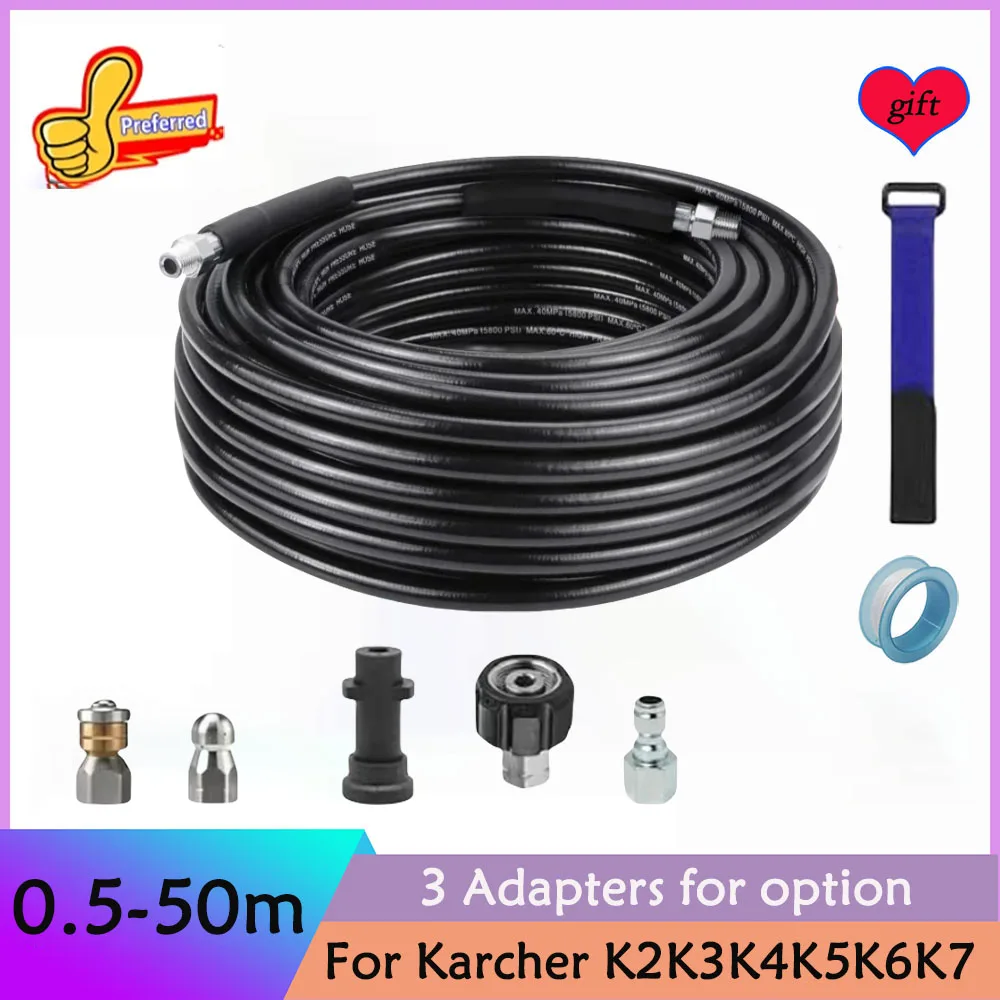 High pressure cleaning machine pipeline sewage dredging spray hose sewer drainage spray kit spray cleaning machine hose forK2~K7