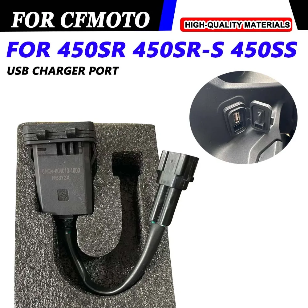 Motorcycle Type C Impulse Port and USB Power Interface Socket Charger For CFMOTO 450SR 450SR-S 450SS 450SRS 450 SR 450 SS SRS