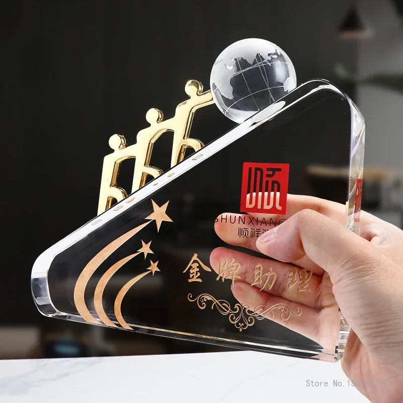 Customized Earth Ball Crystal Trophy, Gold, Silver, Copper, Competition Annual Meeting Company Outstanding Employees Awards, 1Pc
