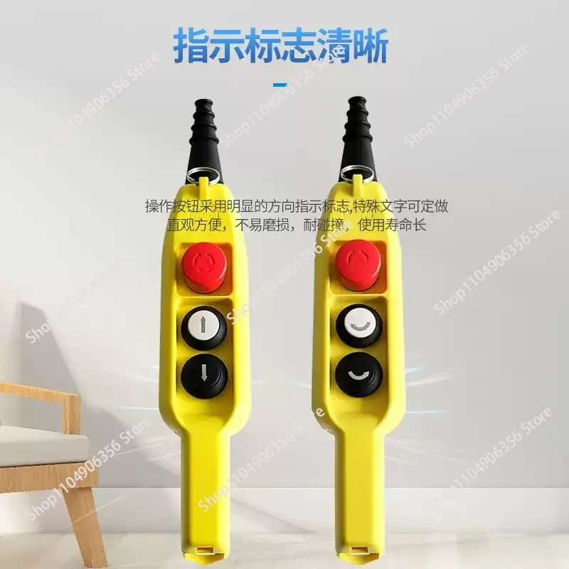 for P03D2 Italian 3-hole button box P03.1 Electric hoist operation handle P03K hanging button box