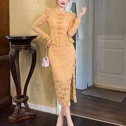 Maillard French Hot Spring New Style New Chinese Style Button Up Collar Top High Waisted Skirt Set for Women Minimalist Dresses