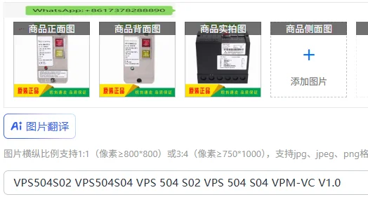 VPS504S02 VPS504S04 VPS 504 S02 VPS 504 S04 VPM-VC V1.0