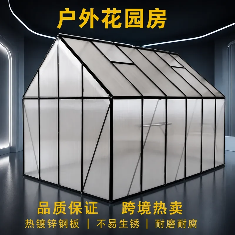 Custom UV Proof Sunroom Outdoor Transparent Greenhouse Courtyard Balcony Garden Anti Fog Waterproof Mobile Flower Room
