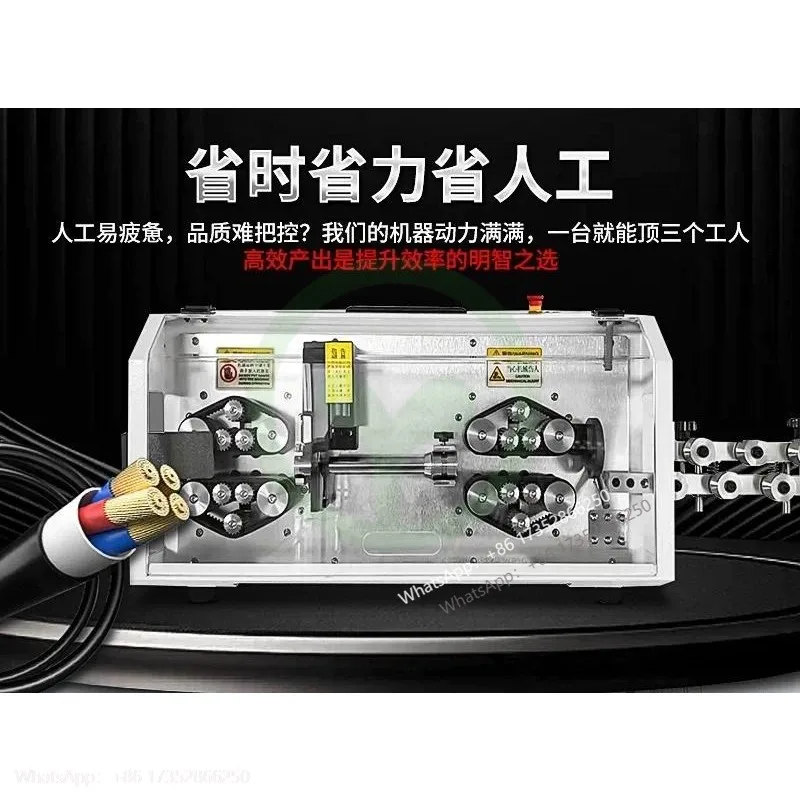Automatic Pulley Computer Wire Stripping Machine Large Square Winding Machine Sheathed Wire Internal and External Cutting