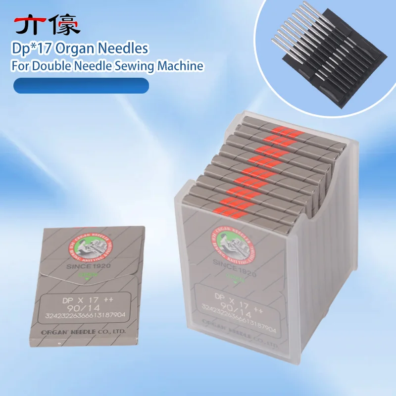 100PCS Dpx17 Dp*17 Organ Needles Double Needle Thick Material Synchronous High Chariot High Head Industrial Sewing Needle 9 11